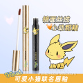 PIPI Cat Lip Glaze